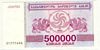 [Georgia 500,000 Laris]