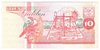 [Suriname 10 Gulden Pick:P-137b]