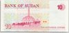 [Sudan 10 Dinars Pick:P-52]
