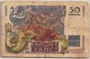 [France 50 Francs Pick:P-127a]
