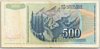 [Bosnia And Herzegovina 500 Dinara Pick:P-1]