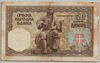 [Serbia 50 Dinara Pick:P-26]