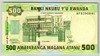 [Rwanda 500 Francs Pick:P-34]