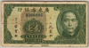 [China 20 Cents]
