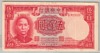 [China 500 Yuan]