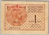 [Yugoslavia 1 Dinar]