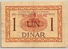 [Yugoslavia 1 Dinar Pick:P-15]