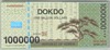 [Dokdo Islands 1,000,000 Dollars Pick:--]
