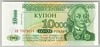 [Transnistria 10,000 Rublei]