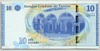 [Tunisia 10 Dinars Pick:P-96]