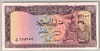 [Syria 10 Pounds]