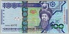 [Turkmenistan 100 Manat]