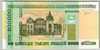 [Belarus 200,000 Rublei]