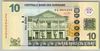 [Suriname 10 Dollar]