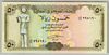[Yemen Arab Republic 50 Rials]