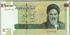 [Iran 100,000 Rials]
