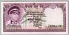 [Nepal 50 Rupees Pick:P-25a]