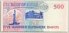 [Sudan 500 Dinars Pick:P-58]