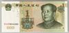 [China 1 Yuan]
