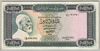 [Libya 10 Dinars]
