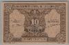 [French Indochina 10 Cents Pick:P-89a]