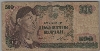 [Indonesia 500 Rupiah]