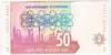 [South Africa 50 Rand Pick:P-125c]