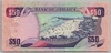 [Jamaica 50 Dollars Pick:P-73a]