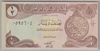 [Iraq 1/2 Dinar Pick:P-78]
