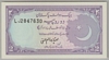 [Pakistan 2 Rupees]