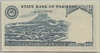 [Pakistan 10 Rupees Pick:R-6]