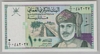 [Oman 100 Baisa Pick:P-31]