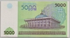 [Uzbekistan 5,000 Som Pick:P-83]
