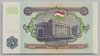 [Tajikistan 5 Rubles Pick:P-2]