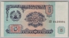 [Tajikistan 5 Rubles Pick:P-2]