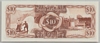[Guyana 10 Dollars Pick:P-23f]