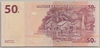 [Congo Democratic Republic 50 Francs Pick:P-91]