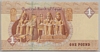 [Egypt 1 Pound Pick:P-71R]