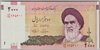 [Iran 2,000 Rials Pick:P-144dR]