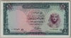 [Egypt 1 Pound Pick:P-37]