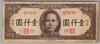 [China 1,000 Yuan]