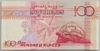 [Seychelles 100 Rupees Pick:P-39]