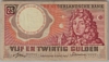 [Netherlands 25 Gulden Pick:P-87]