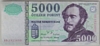 [Hungary 5,000 Forint]