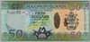 [Solomon Islands 50 Dollars Pick:P-35aR]