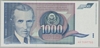 [Yugoslavia 1,000 Dinara Pick:P-110]