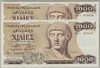 [Greece 1,000 Drachmai Pick:P-202]