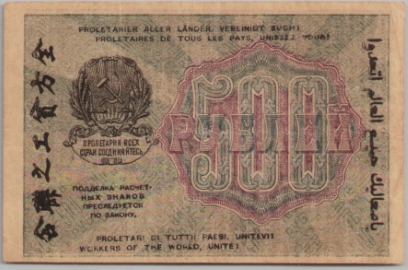 [Resmi Tam Görüntüle]