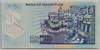 [Mauritius 50 Rupees Pick:P-65]