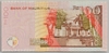 [Mauritius 100 Rupees Pick:P-58a]